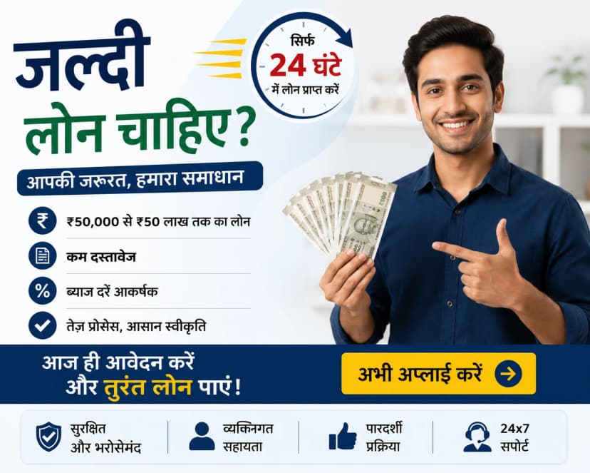 How to Get a Quick Loan Online: Fast Approval Guide