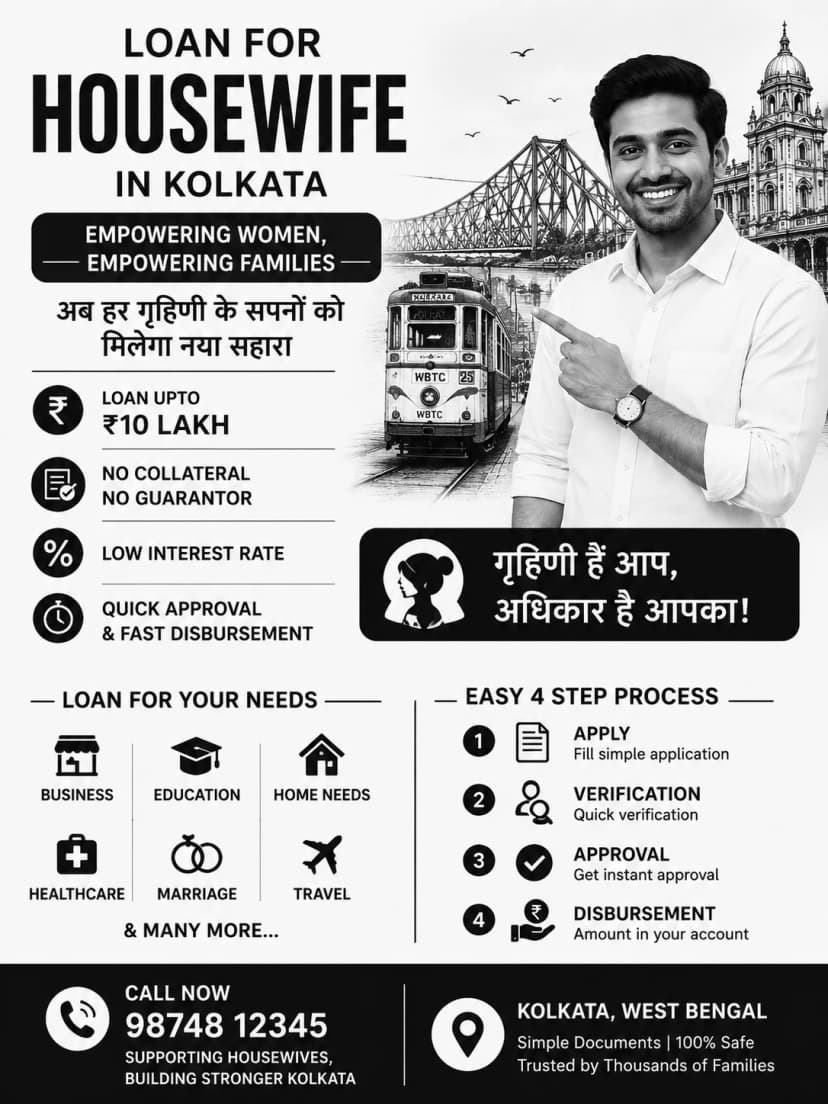 Loan for Housewife India: Top Government & Bank Schemes