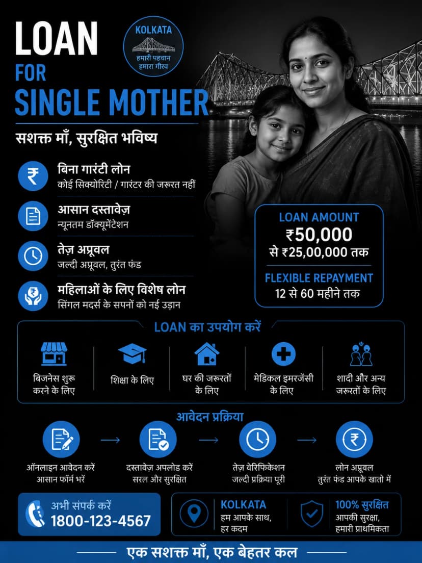Loan for Single Mother India: Top Schemes & Financial Help