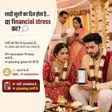 Loan for Wedding Reception Guide Easy Event Finance