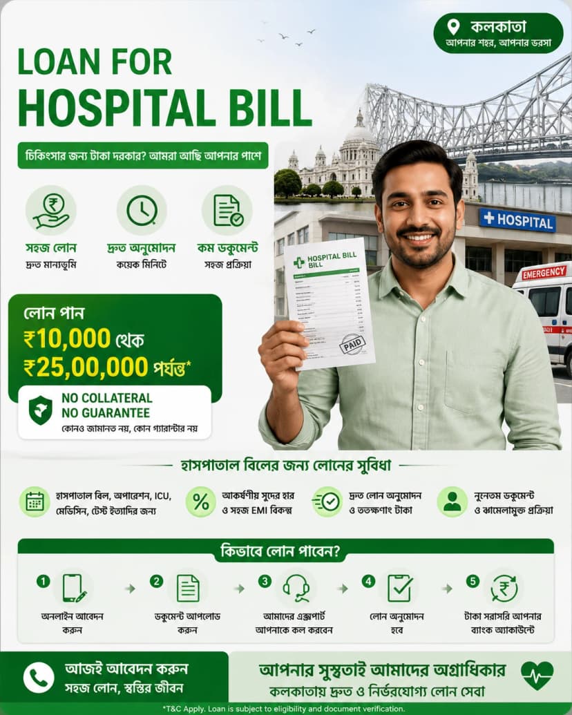 Medical Loan for Hospital Bill: 2026 Guide to Financing