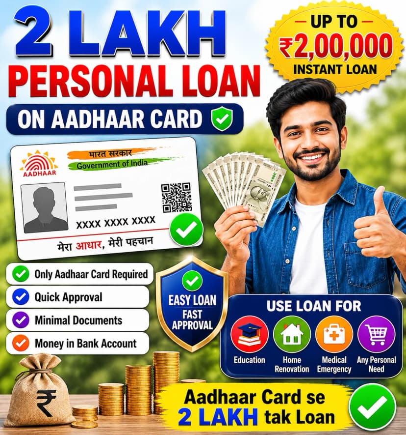 2 Lakh Personal Loan on Aadhaar Card