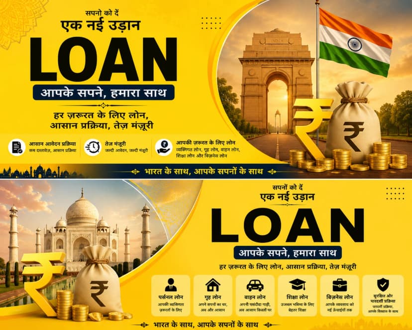 food processing industry loan under pm fme credit linked subsidy