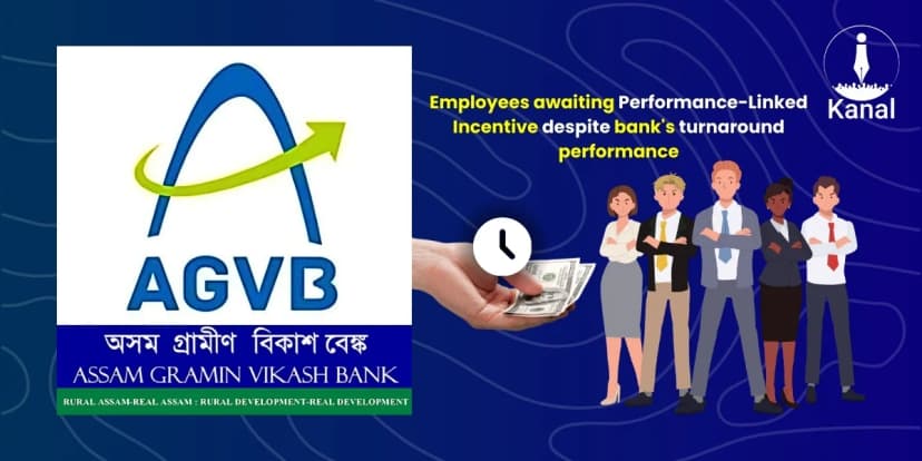 Assam Gramin Vikash Bank banner