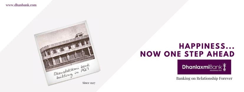 Dhanlaxmi Bank banner