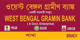 Uttarbanga Kshetriya Gramin Bank banner
