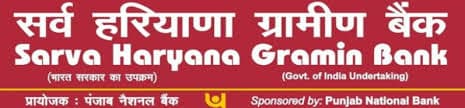 Sarva Haryana Gramin Bank banner