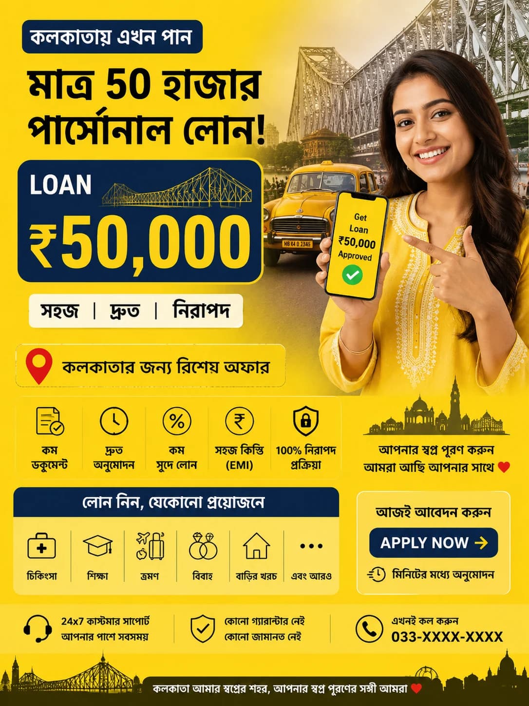 How to Get a 50 Hazar Loan Fast: Best Options & Process