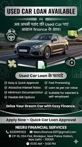 Finance Used Car Directly From Private Seller India