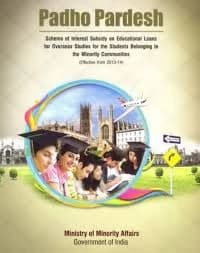 Padho Pardesh Education Loan Interest Subsidy Guide